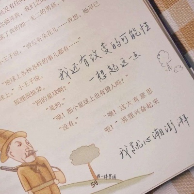 Furry插画素材分享Furry群